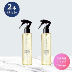 即納 ルベルソー ルチェルナ お得な業務用500ml クレンジング flexia