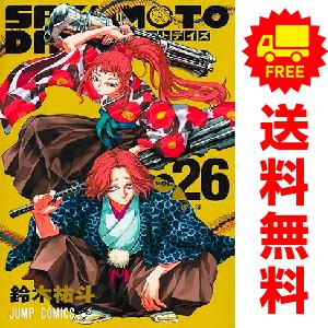 集英社（SHUEISHA） 新品 予約商品 SAKAMOTO DAYS