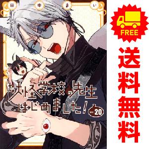 中古 予約商品 のんのんびより 1〜16巻 漫画 全巻セット おすすめ あっ