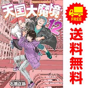 656522】CANDY ＆ CIGARETTES 全巻セット【全11巻セット・完結】井上