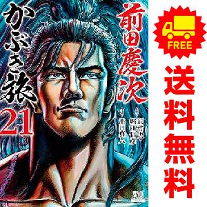 講談社（kodansha） 新品 予約商品 ブルーロック 1〜37巻 までの全巻