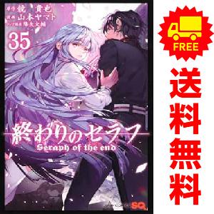 新品 / [愛蔵版]新世紀エヴァンゲリオン (全7巻) 全巻セット : 漫画