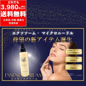 ☆新品 Hadakirara ハダキララ セラリッチ オールインワン 生美容液