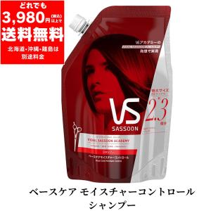 ヴィダルサスーン ベースケアモイスチャーコントロール シャンプー+