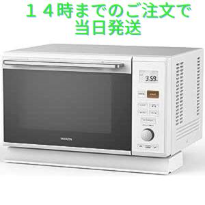 山善 山善 オーブンレンジ（18L）YRJ-F182TV（B） 電子レンジ - 最安値