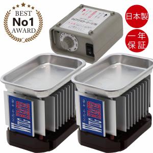 ヒーター2個セット】 家庭温室用ウイングヒーター W-2000+W-200 : 鋏屋