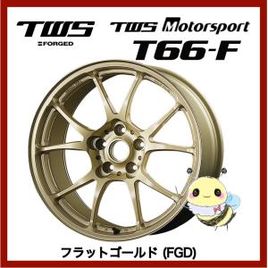 TWS ○Motorsport T66-F ○18インチ 18x8.5 5/120 INSET:35 ○グロス