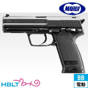 TOKYO MARUI（東京マルイ） フルセット H&K USP シルバースライド 電動