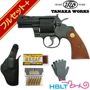 タナカワークス S&W M13 FBI スペシャル グリップアダプター付 Ver.3