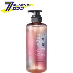 いち髪 プレミアム エクストラダメージケアシャンプー シャイニー