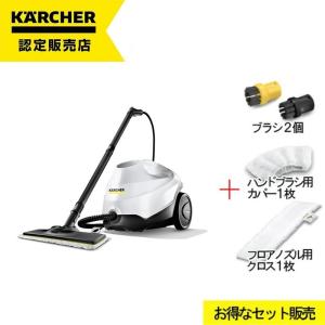 ケルヒャー（KARCHER） 【在庫有・即納】ケルヒャー スチーム