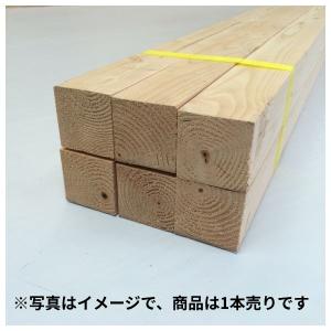 赤松 乾燥材 野縁 約30mm×45mm×3000mm 荒材 1本売り