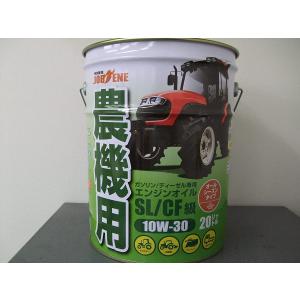 個人宅不可・要フォークリフト】 ヤンマー純正オイル マリンスーパー