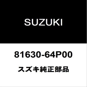 スズキ（SUZUKI） スズキ純正 エブリィ フロントスタビライザーリンク