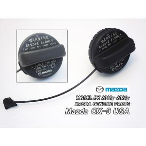 KE/KF【MAZDA】マツダCX-5純正USフューエルキャップAssy/USDM北米仕様