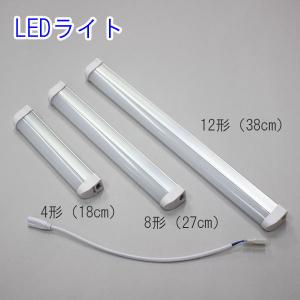 LEDライト 4形（18cm） 取り付け金具セット 仏壇用照明 : 創価学会仏壇
