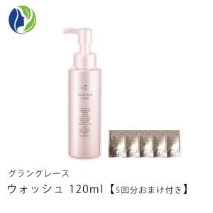 Gran Grace（グラングレース） 化粧水 ローション 120ml 保湿