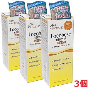 第一三共ヘルスケア ロコベース リペアクリーム 30g [Locobase REPAIR