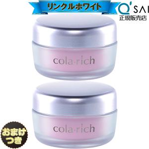 キミエリンクルホワイト 薬用オールインワンクリーム 50g : BRハウス