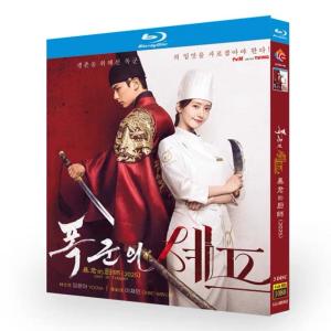 韓ドラ 恋慕 (パク・ウンビン、ナム・ユンス出演) TV+映画 Blu-ray BOX