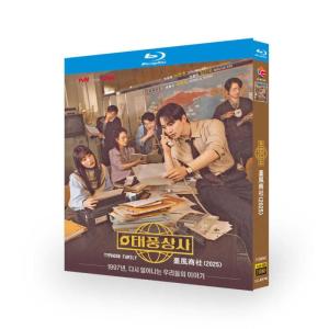 日本語字幕無し 韓国ドラマ 復讐代行人3〜模範タクシー DVD-BOX イ
