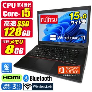 dynabook（ダイナブック） 中古ノートパソコン Windows11