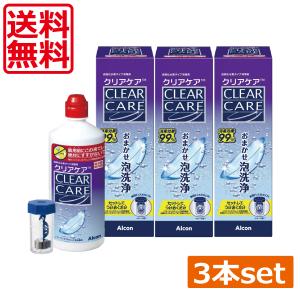 Alcon（アルコン） コンタクト洗浄液 クリアケア 480ml×3本 ソフト