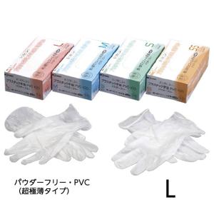 エクセレントプラスチック手袋PVC-100パウダーフリー Mサイズ 入数