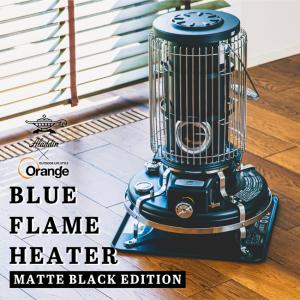 アラジン（Aladdin） センゴク ポータブル ガスストーブ 限定色