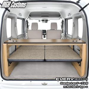 スズキ（SUZUKI） DA17V エブリィ バン ベッドキット スタンダードEX