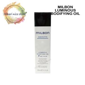 MILBON グローバルミルボン ルミナス ソフトニング オイル【Coarse