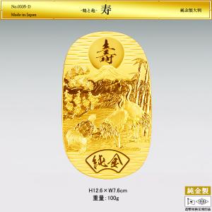 寿 Mサイズ｜純金製小判 造幣局刻印品 : HIKARI GALLERYヤフー店