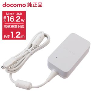 NTT docomo [純正] docomo Type-C 充電器 ACアダプター 06 25W