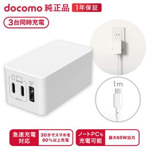 docomo select メモリー内蔵アダプタ PhotoCube C SE 256GB