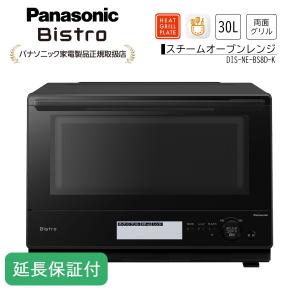Bistro（Panasonic） 【5年延長保証付き】NE-BS9D-K Panasonic