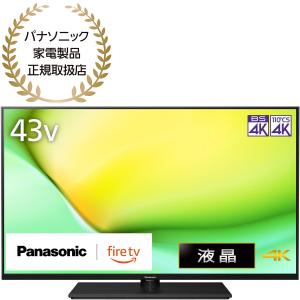 2026年3月】パナソニック 32型テレビ（Panasonic／液晶テレビ、薄型