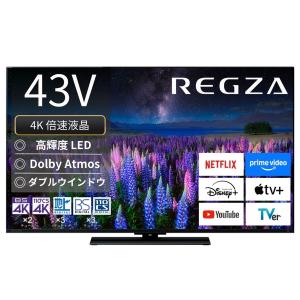 REGZA（レグザ） TOSHIBA 東芝 43Z670N 4K液晶テレビ 43V型 Z670N