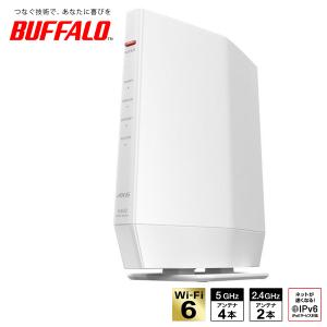 BUFFALO（バッファロー） AirStation 無線LAN Wi-fiルーター Wi-Fi6