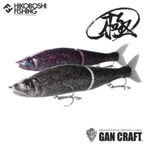 GAN CRAFT（ガンクラフト） ジョインテッドクロー168 極カラー 魚矢