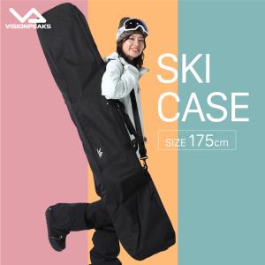 DAKINE（ダカイン） スキーケース FALL LINE SKI ROLLER 175cm GRI