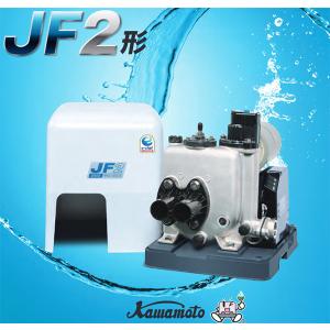 在庫有り 川本ポンプ JF2-400S カワエースジェット 浅深井戸用ポンプ