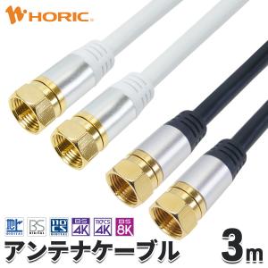 マスプロ（MASPRO） 直列ユニット テレビ端子 上り帯域カット