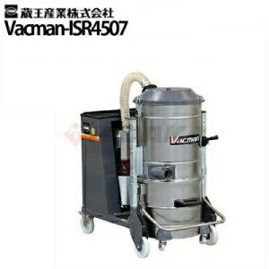 ニルフィスク（Nilfisk） 即納 送料無料 業務用 100V 乾湿両用掃除機