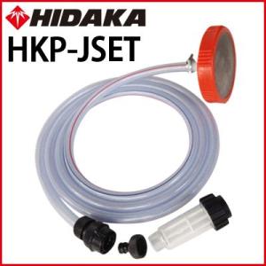 送料無料 高圧洗浄機 ヒダカ HK-1890用 高圧ホース収納リール一式 HKP