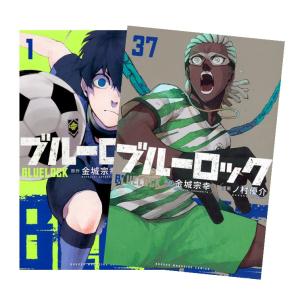 新品 / ブルーロック-EPISODE 凪- (1-8巻 最新刊) 全巻セット : 漫画