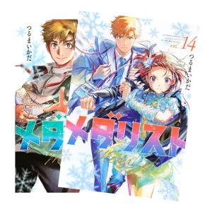 ブルーロック−EPISODE 凪− 全巻(1-8)セット 全巻新品 : 枚方 蔦屋