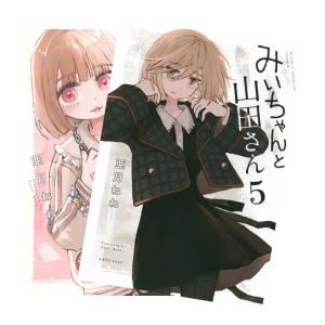 死亡遊戯で飯を食う。 全巻(1-5)セット 全巻新品 : 枚方 蔦屋書店