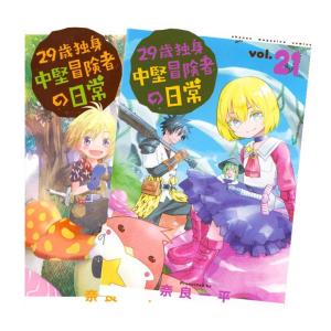 その着せ替え人形 - ビスク・ドール は恋をする [完結] 全巻(1-15