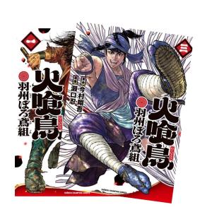 アオアシ 全巻(1-37)セット 全巻新品 : 枚方 蔦屋書店 Yahoo!店 - 通販