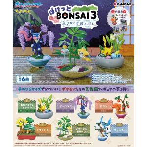 リーメント ポケモン ぽけっとBONSAI3-移りゆく季節と共に- 全6種